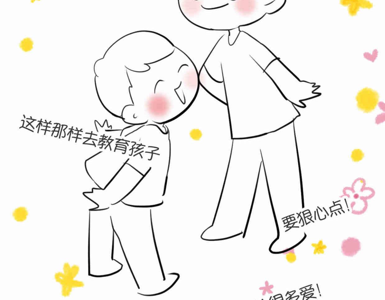 《第一次做妈妈》109.烦恼的小客人5 第41页