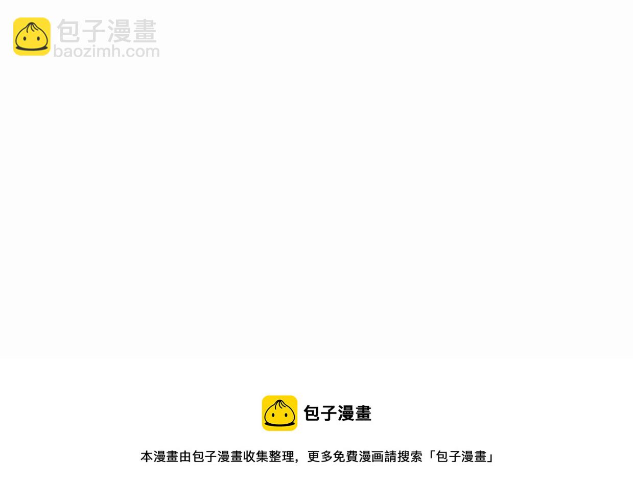 《第一次做妈妈》109.烦恼的小客人5 第45页