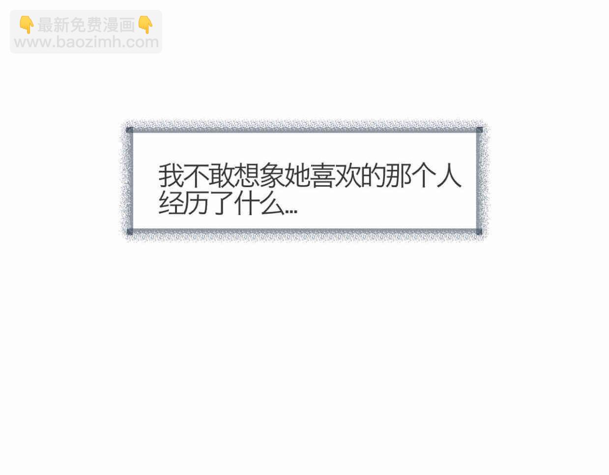 《第一次做妈妈》111.烦恼的小客人6 第16页