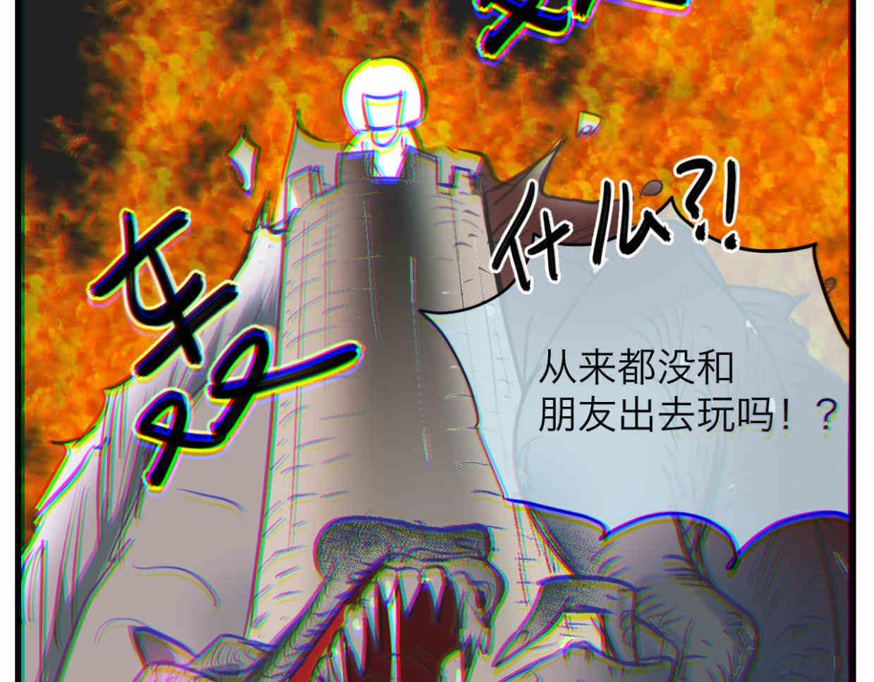 《第一次做妈妈》111.烦恼的小客人6 第32页