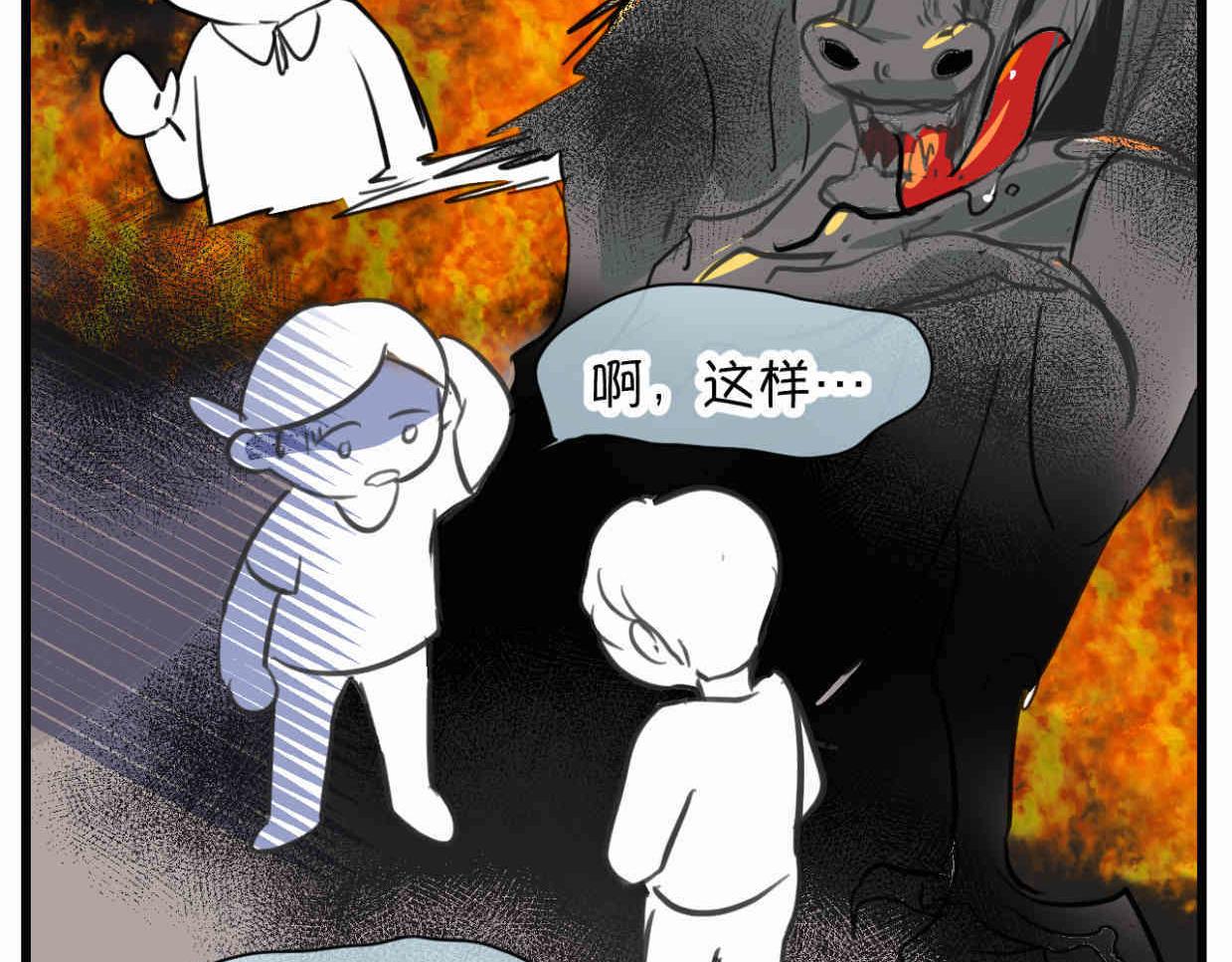 《第一次做妈妈》111.烦恼的小客人6 第35页