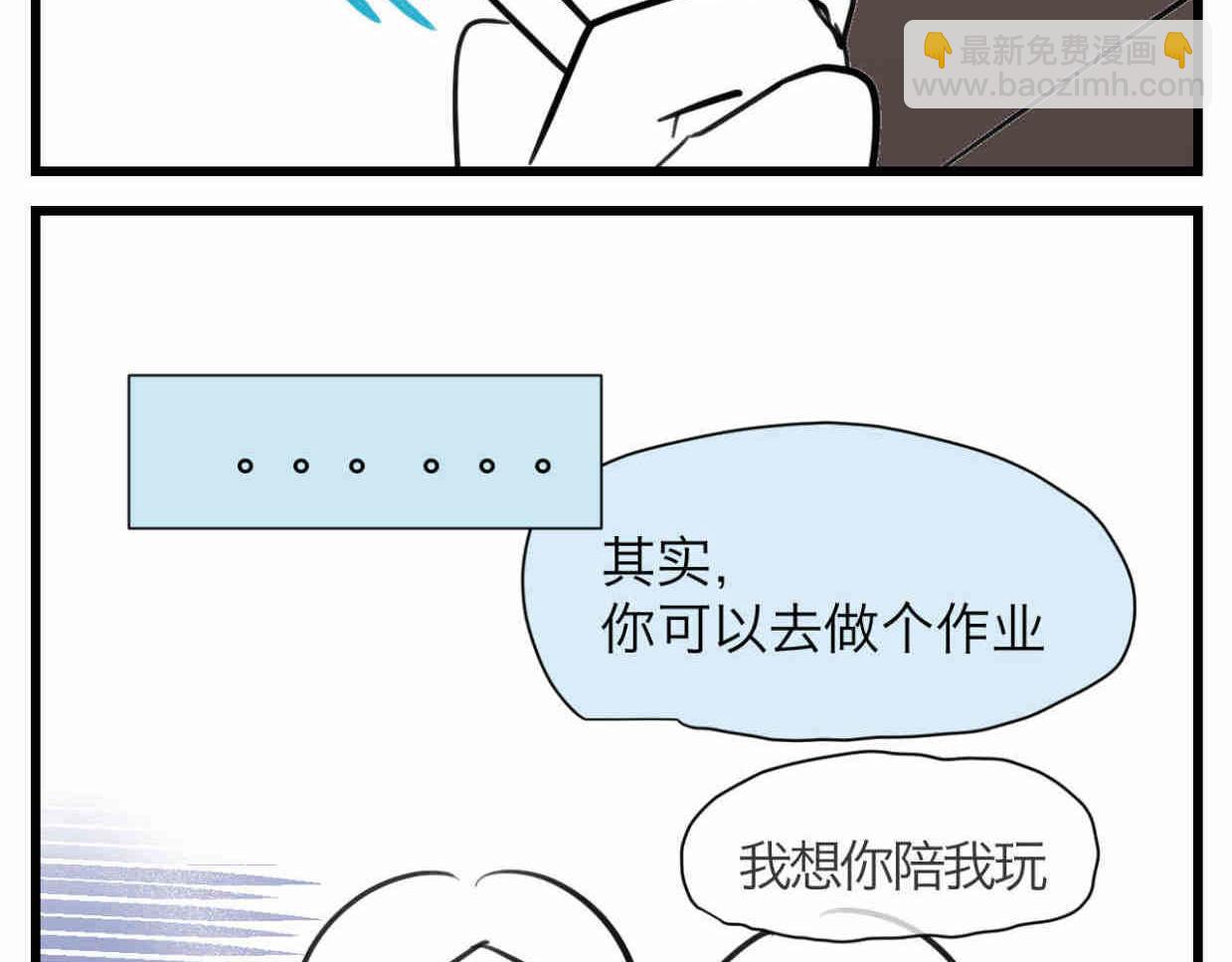 《第一次做妈妈》111.烦恼的小客人6 第4页