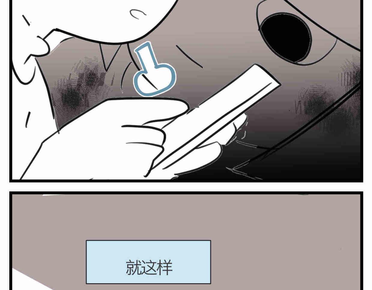 《第一次做妈妈》111.烦恼的小客人6 第9页