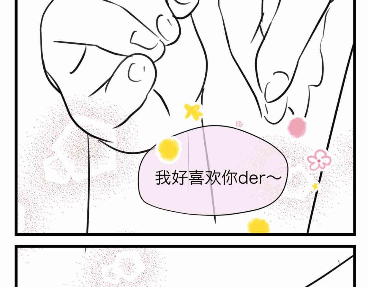 《第一次做妈妈》110.520快乐+可爱秘诀 第16页