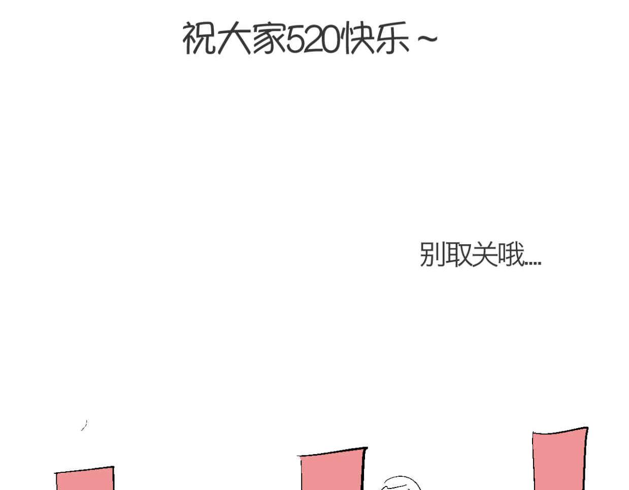 《第一次做妈妈》110.520快乐+可爱秘诀 第27页