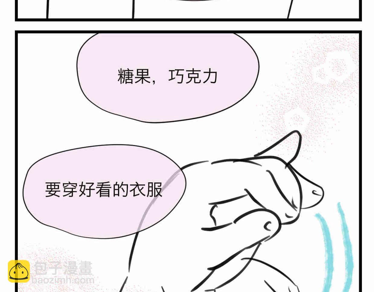 《第一次做妈妈》110.520快乐+可爱秘诀 第4页