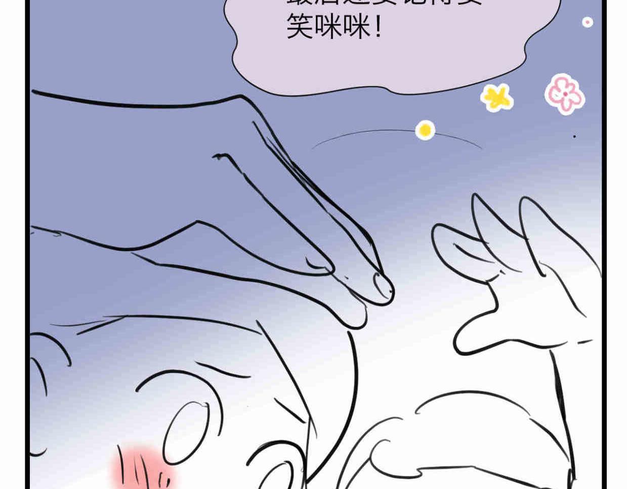 《第一次做妈妈》110.520快乐+可爱秘诀 第6页