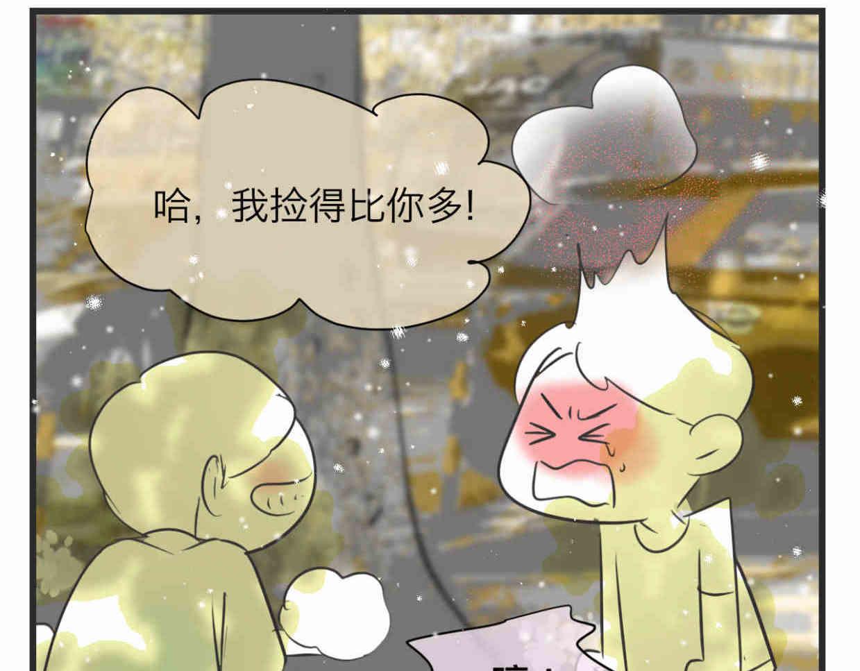 《第一次做妈妈》113.木棉花的种子 第14页
