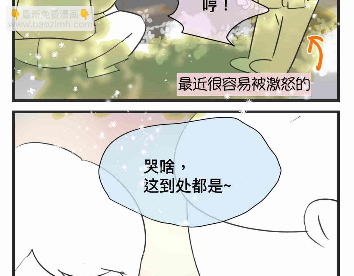 《第一次做妈妈》113.木棉花的种子 第15页