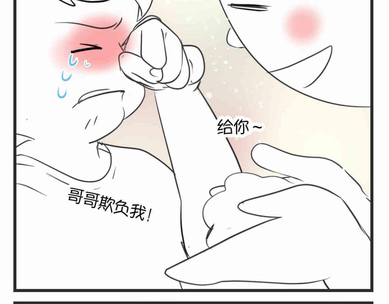 《第一次做妈妈》113.木棉花的种子 第16页