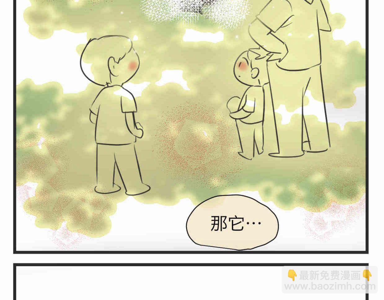 《第一次做妈妈》113.木棉花的种子 第21页