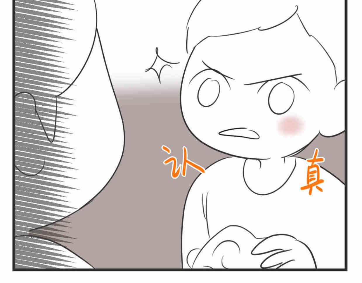 《第一次做妈妈》113.木棉花的种子 第23页