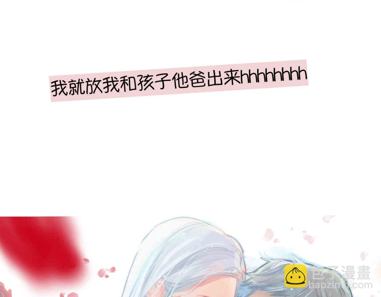 《第一次做妈妈》113.木棉花的种子 第26页