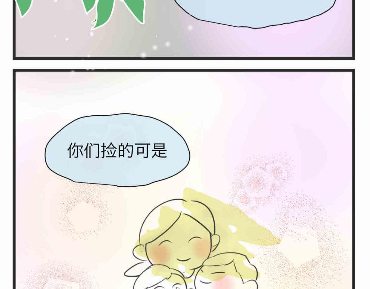 《第一次做妈妈》113.木棉花的种子 第8页