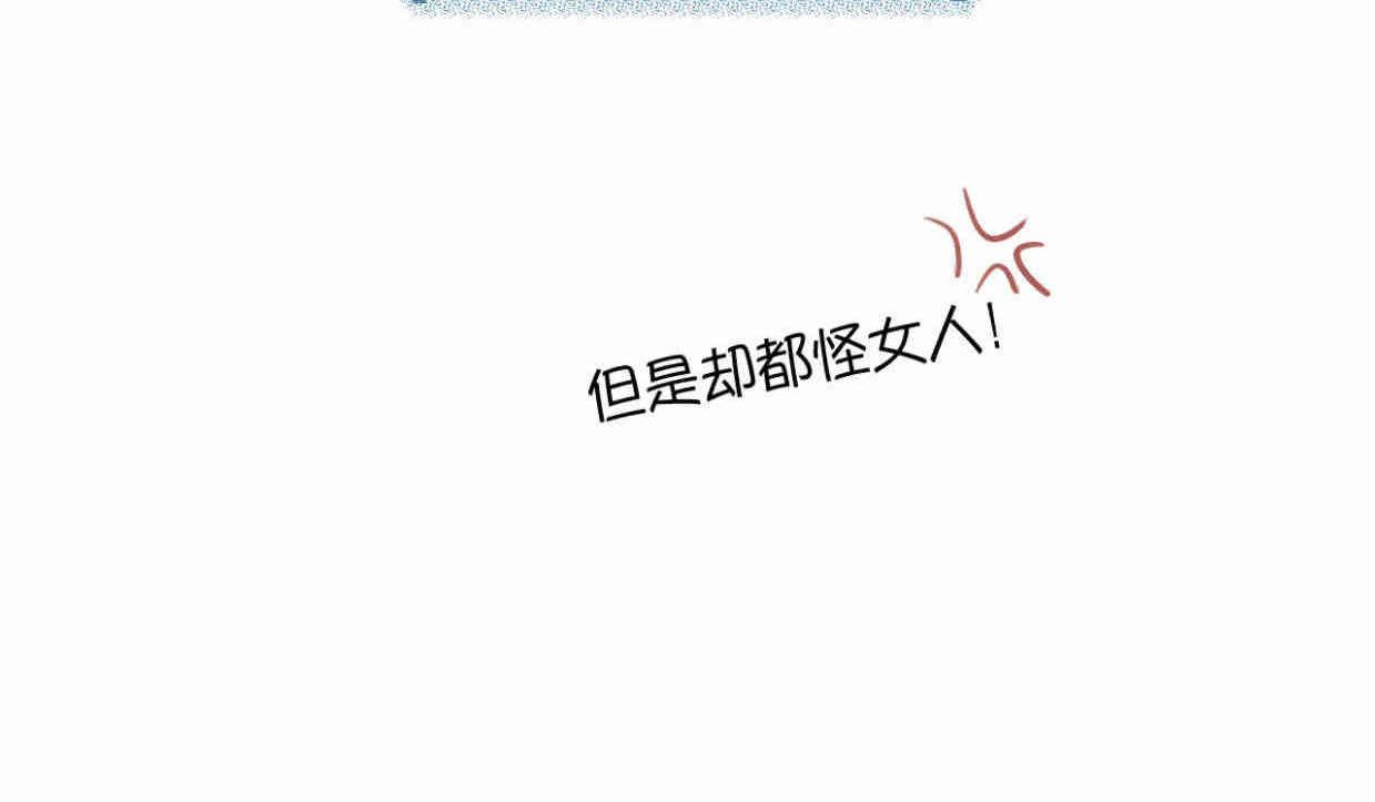 《第一次做妈妈》114.小鸡的死因 第10页
