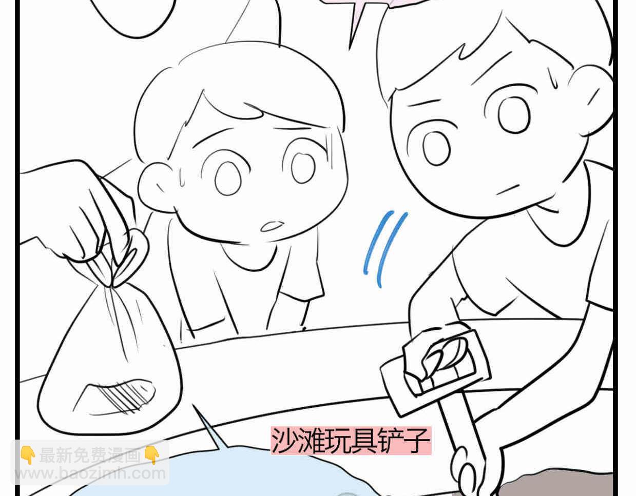 《第一次做妈妈》114.小鸡的死因 第15页