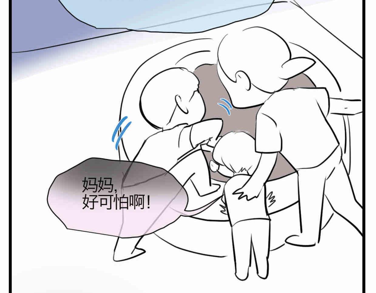 《第一次做妈妈》114.小鸡的死因 第19页