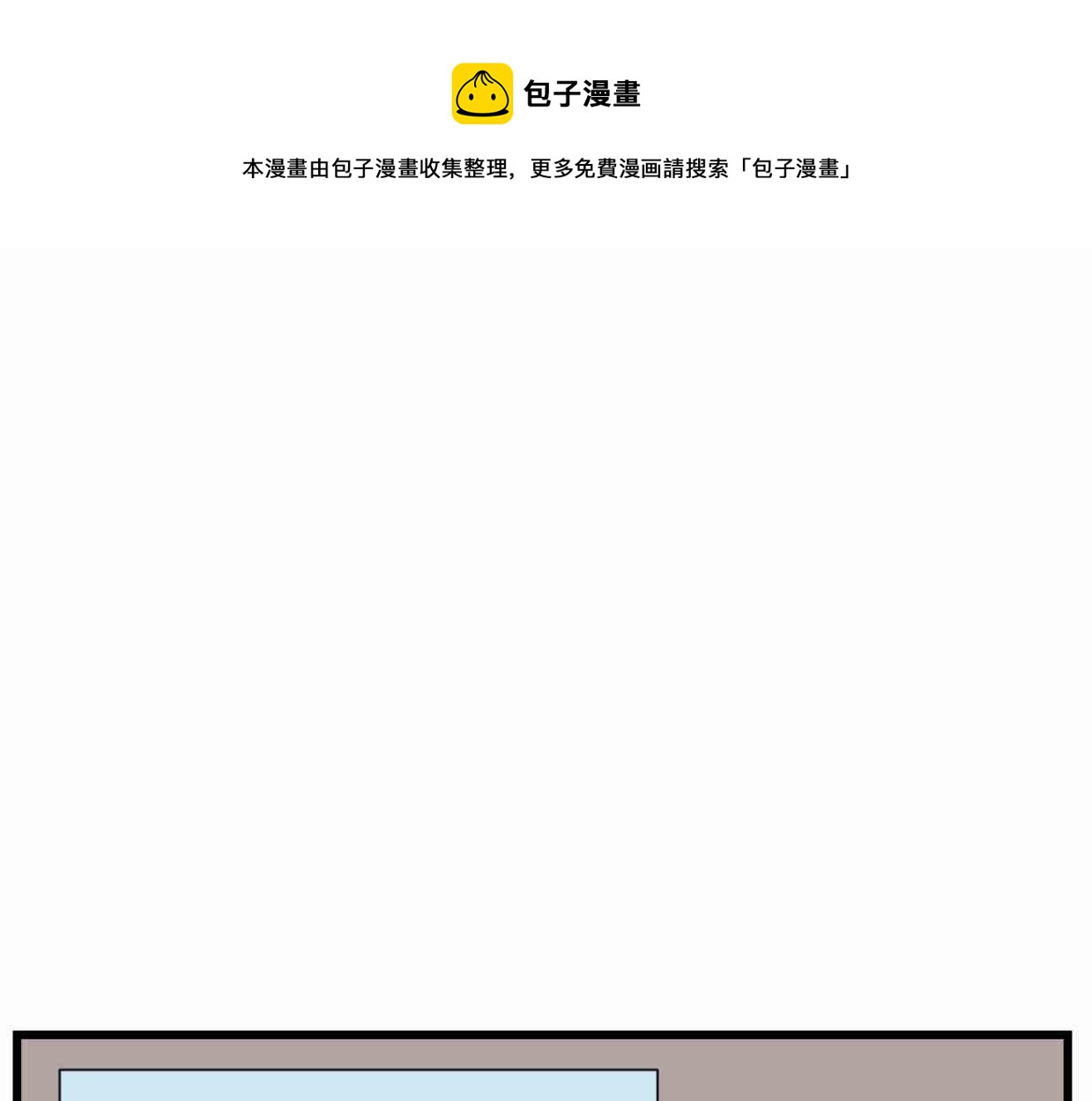 《第一次做妈妈》114.小鸡的死因 第1页