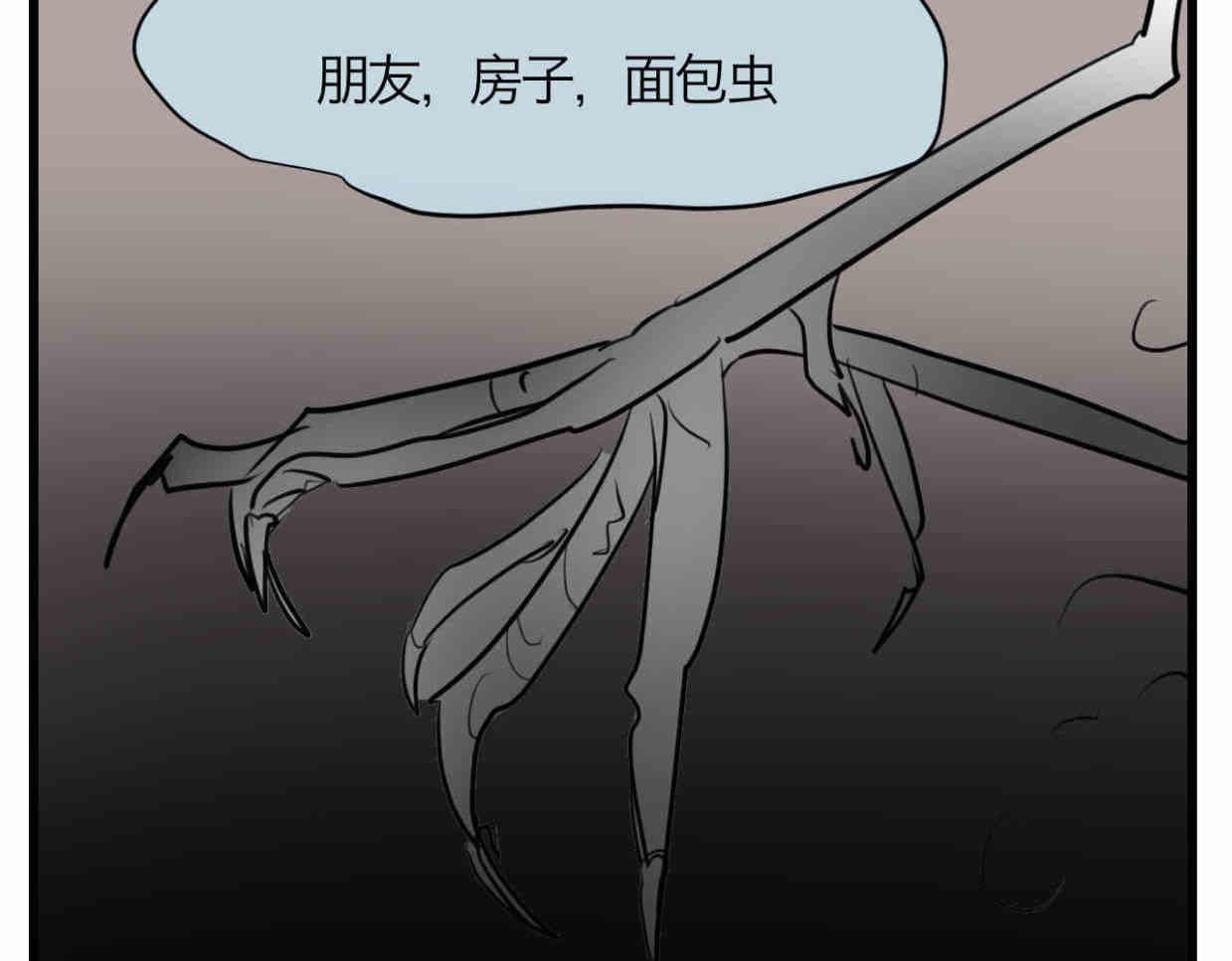 《第一次做妈妈》114.小鸡的死因 第22页