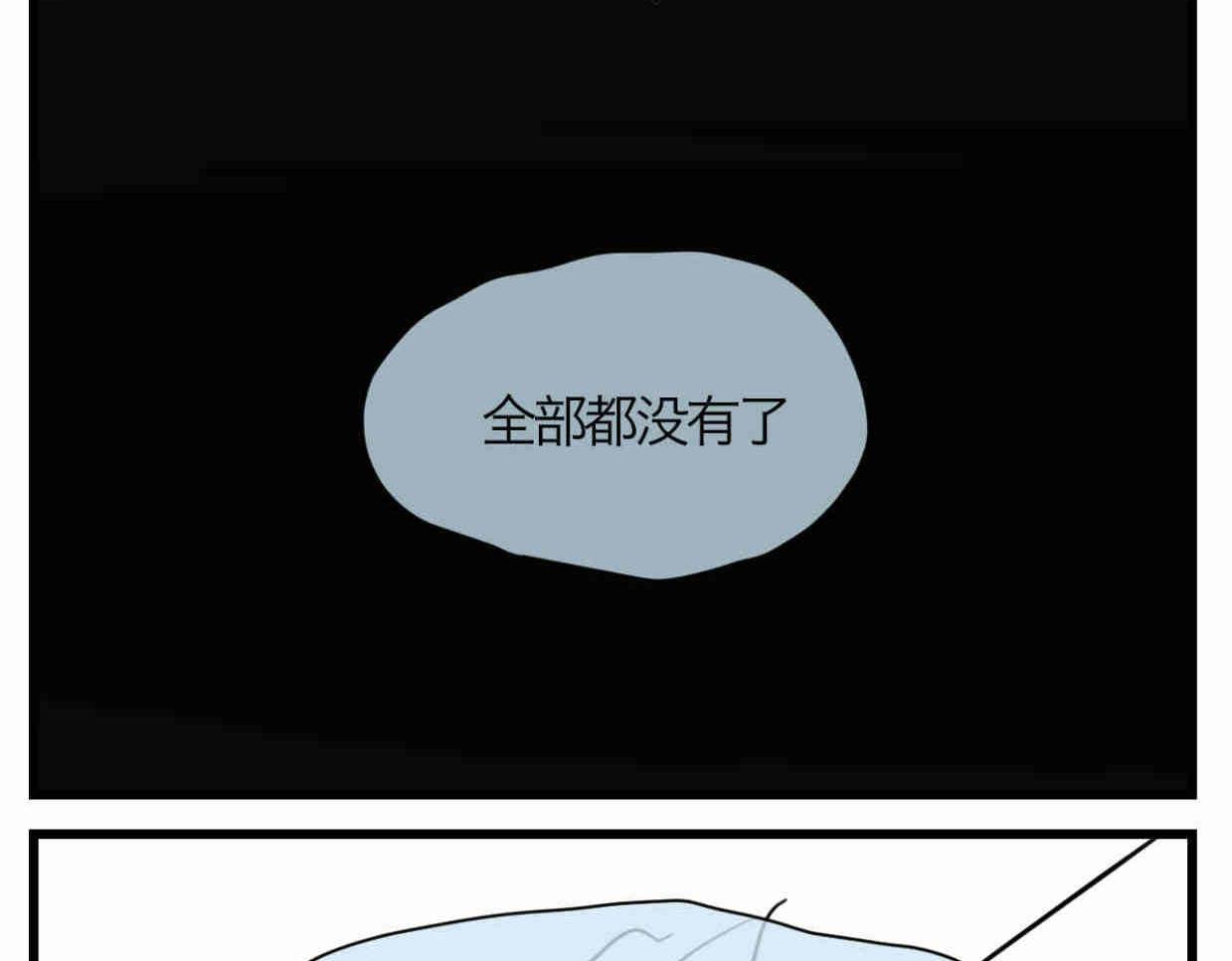 《第一次做妈妈》114.小鸡的死因 第23页