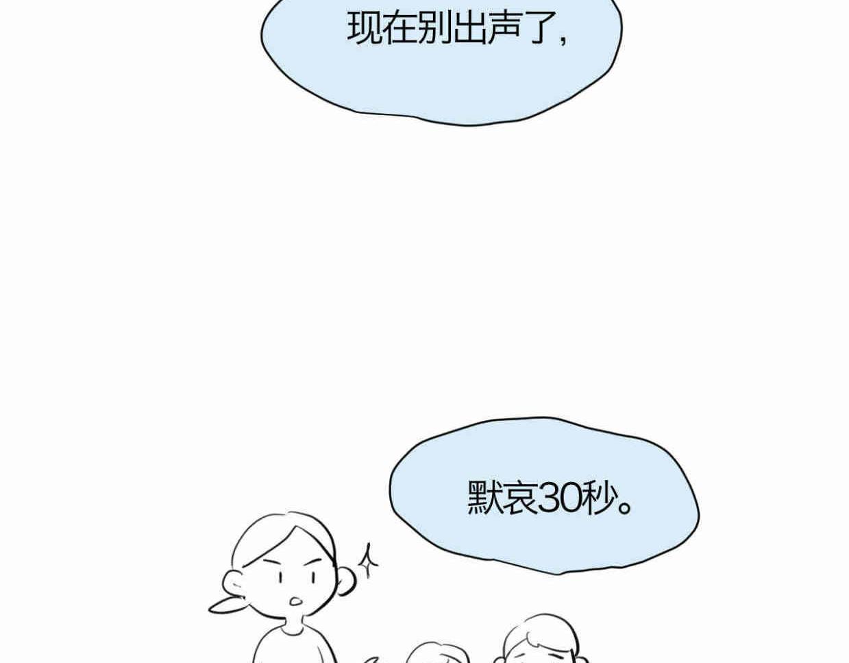 《第一次做妈妈》114.小鸡的死因 第26页