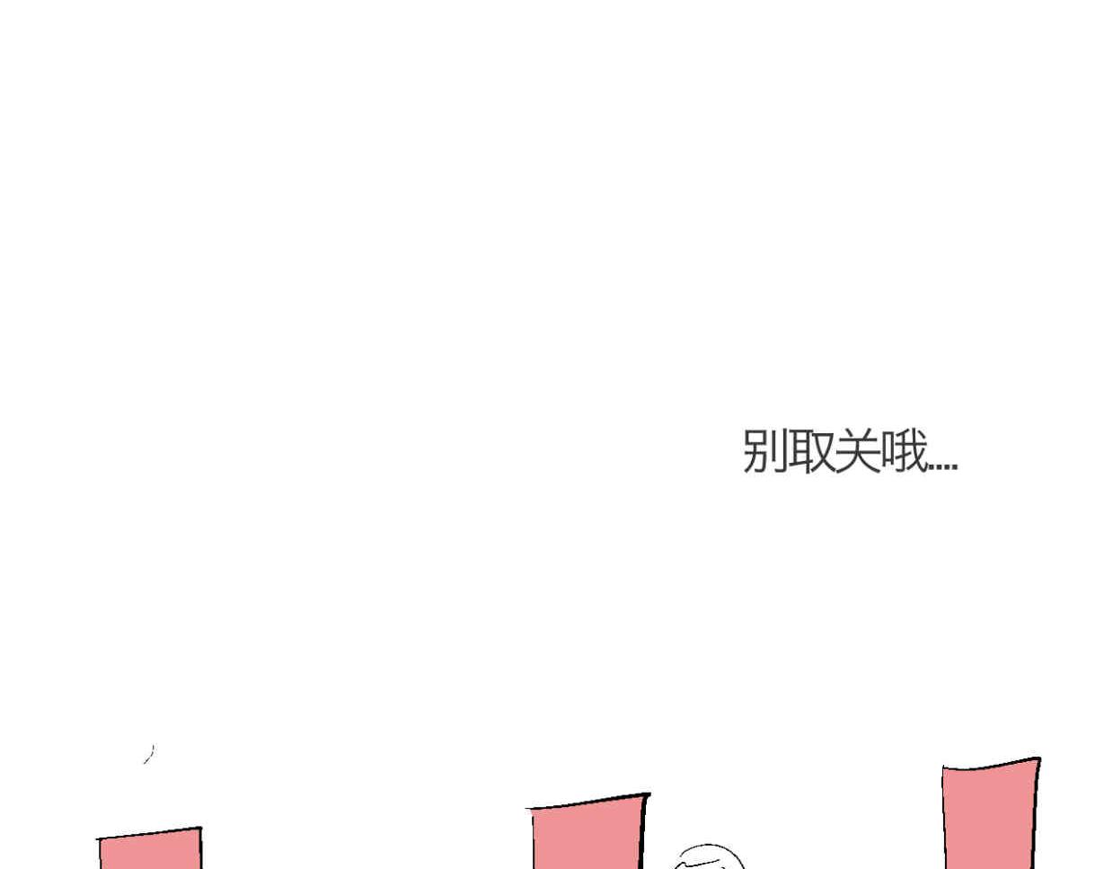 《第一次做妈妈》114.小鸡的死因 第32页