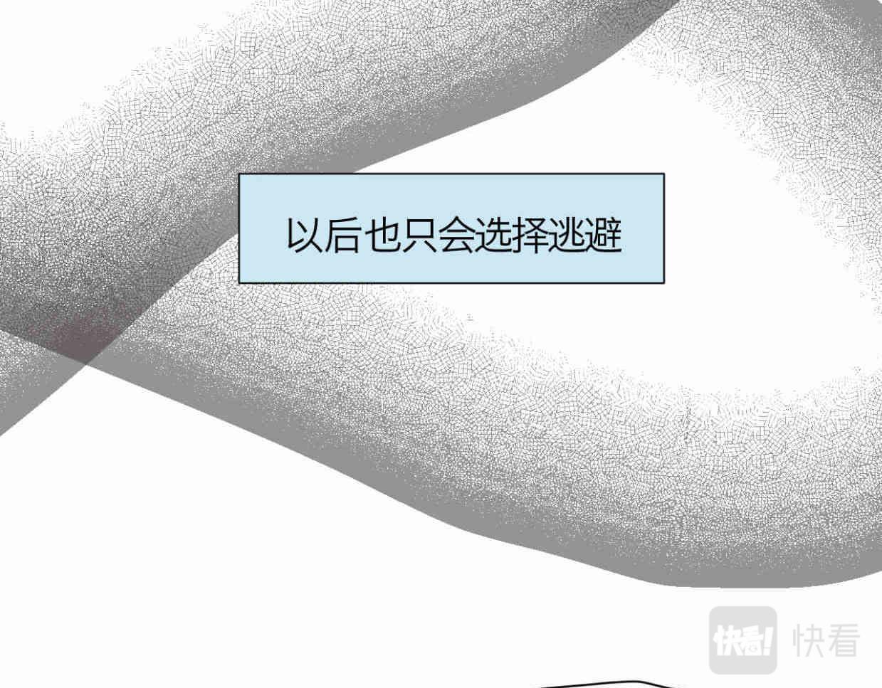 《第一次做妈妈》120.人没有梦想不就跟咸鱼差不多 第17页