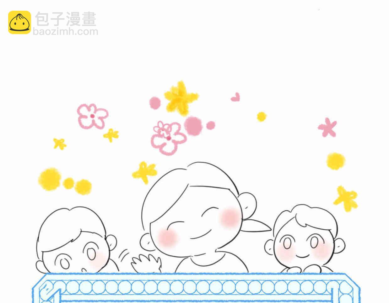 《第一次做妈妈》120.人没有梦想不就跟咸鱼差不多 第23页