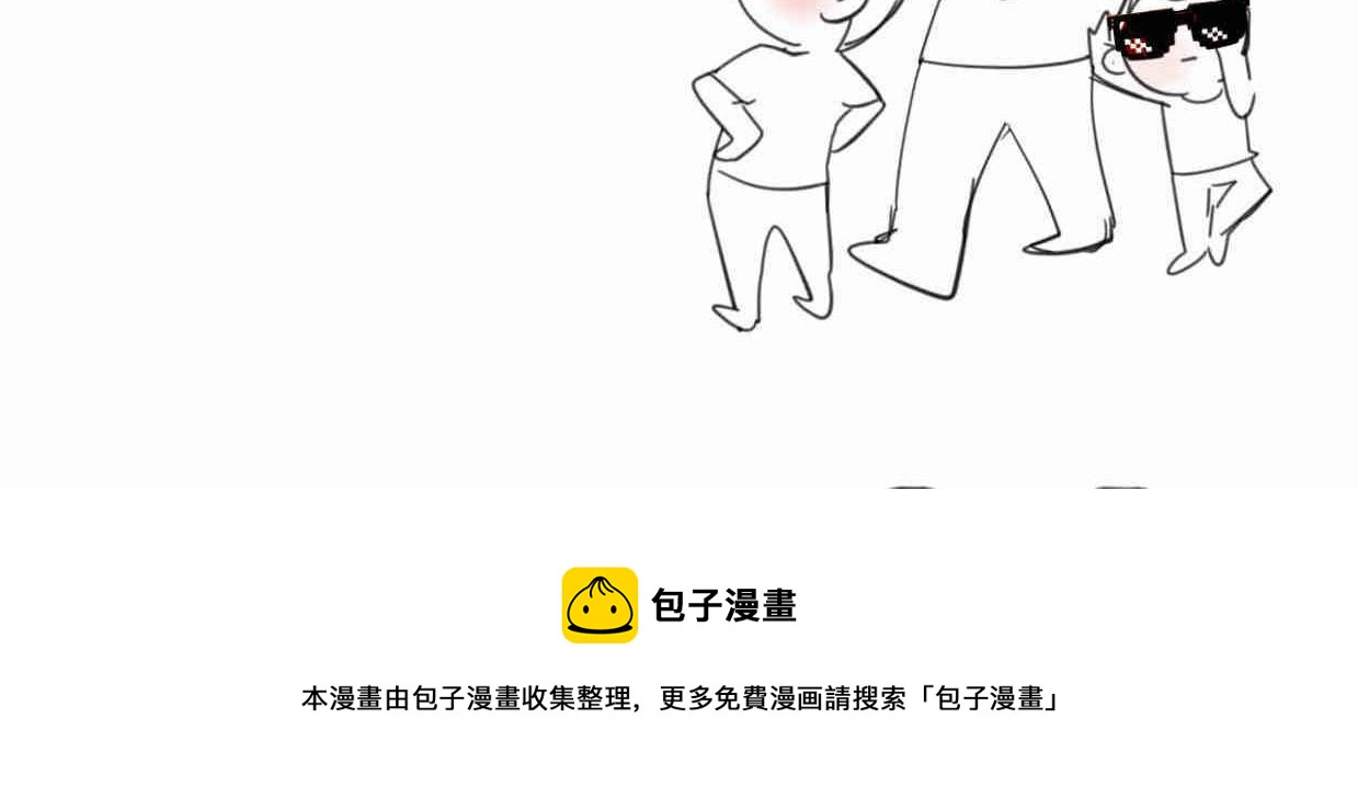 《第一次做妈妈》120.人没有梦想不就跟咸鱼差不多 第27页