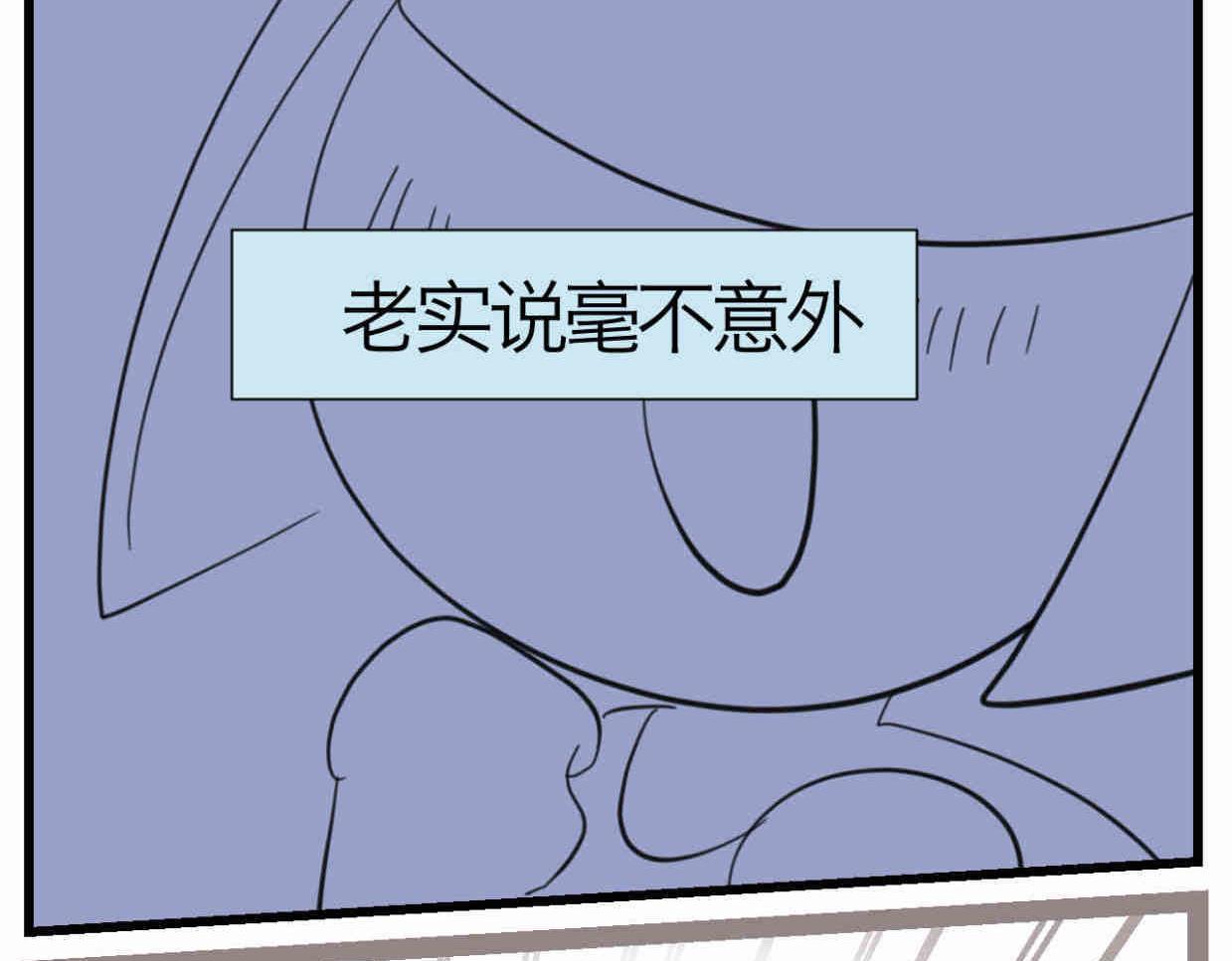 《第一次做妈妈》120.人没有梦想不就跟咸鱼差不多 第3页