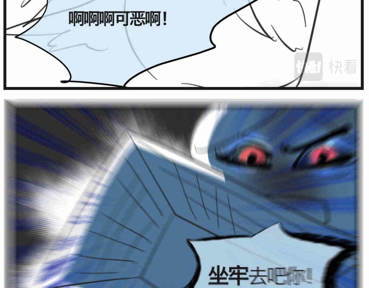 《第一次做妈妈》119.小鸡的爱情 第10页