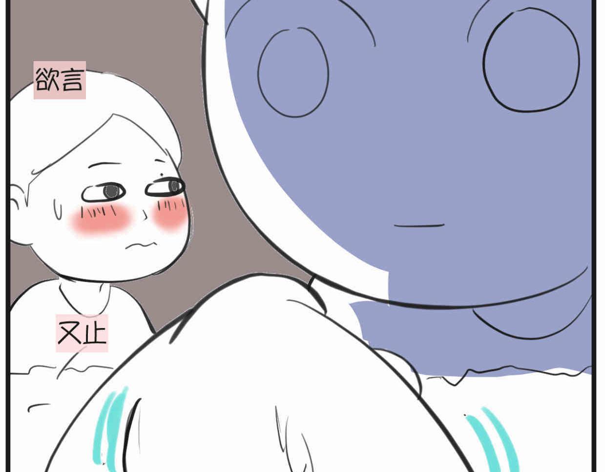 《第一次做妈妈》119.小鸡的爱情 第18页