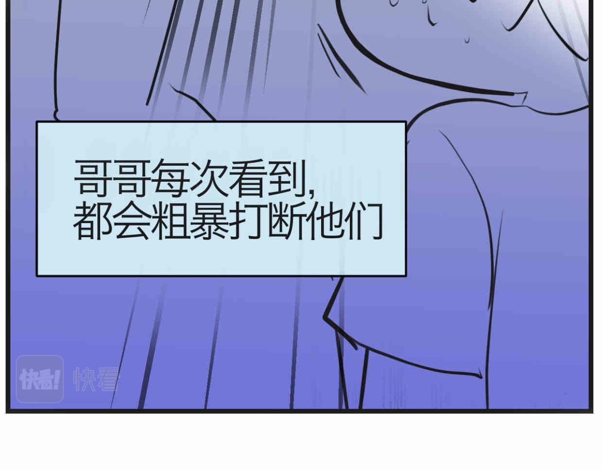 《第一次做妈妈》119.小鸡的爱情 第22页