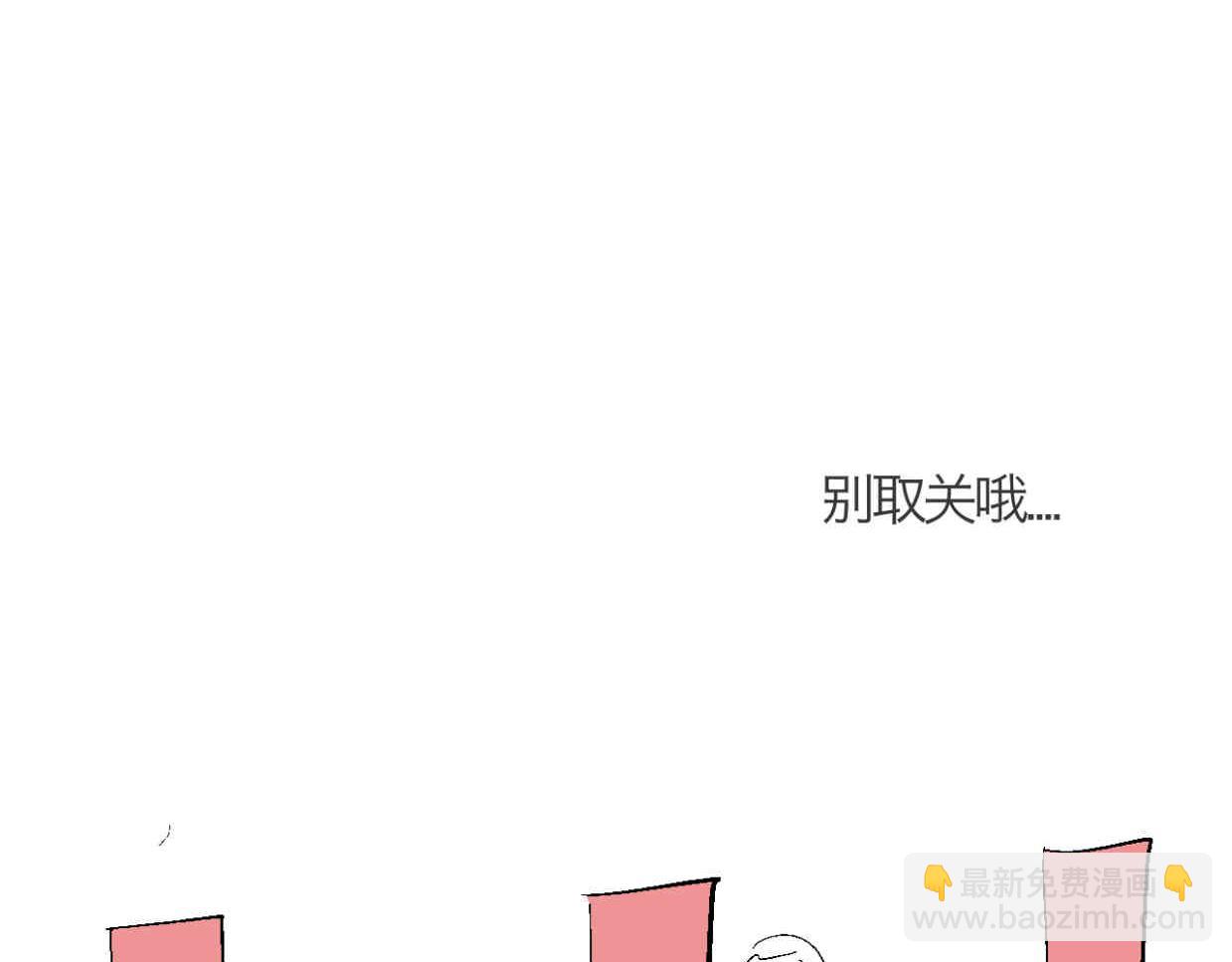 《第一次做妈妈》119.小鸡的爱情 第28页