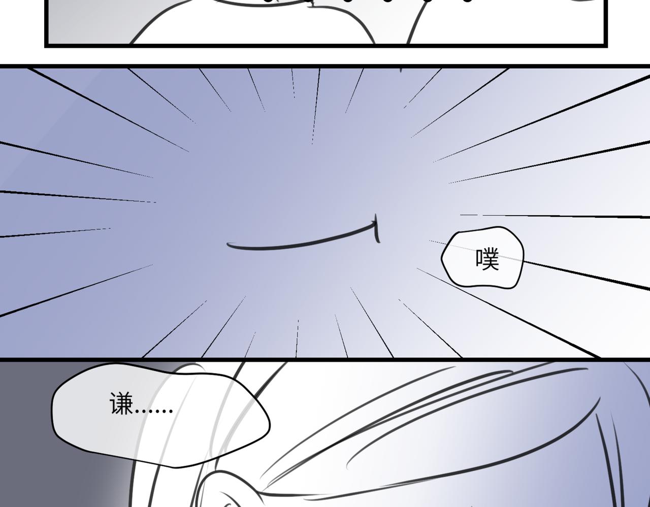 《第一次做妈妈》118.爸爸的白头发 第21页