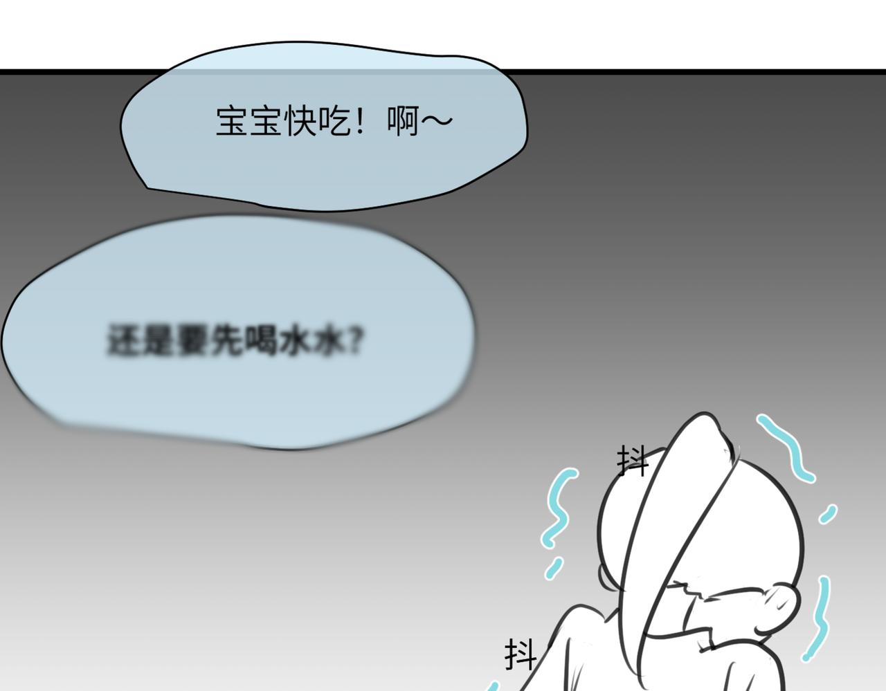 《第一次做妈妈》118.爸爸的白头发 第27页