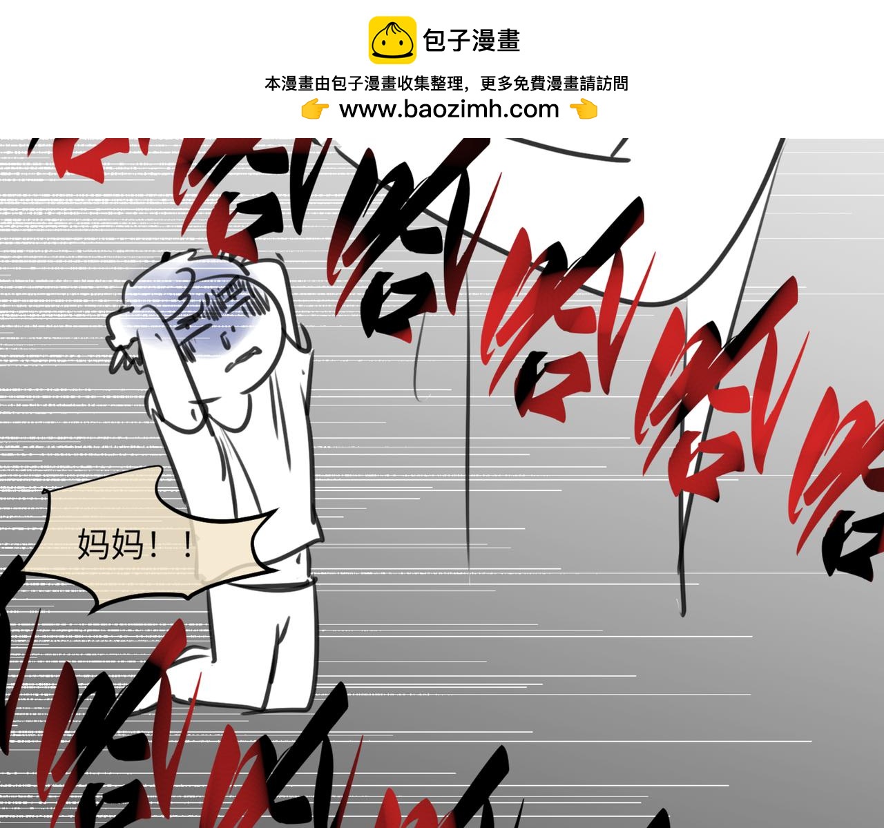 《第一次做妈妈》118.爸爸的白头发 第30页