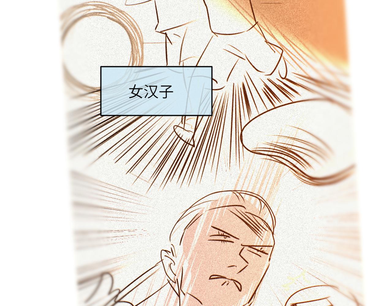 《第一次做妈妈》118.爸爸的白头发 第7页