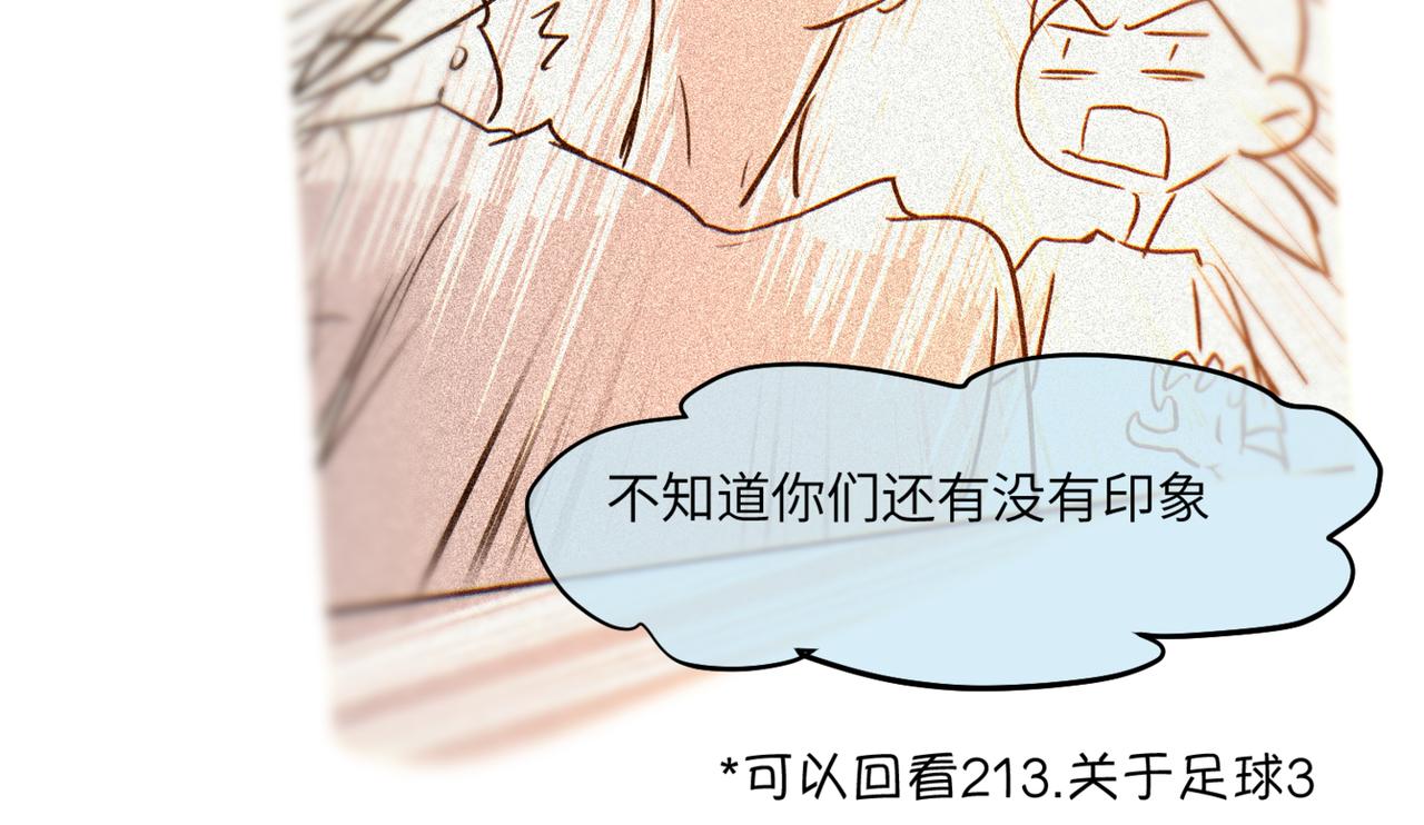 《第一次做妈妈》118.爸爸的白头发 第8页