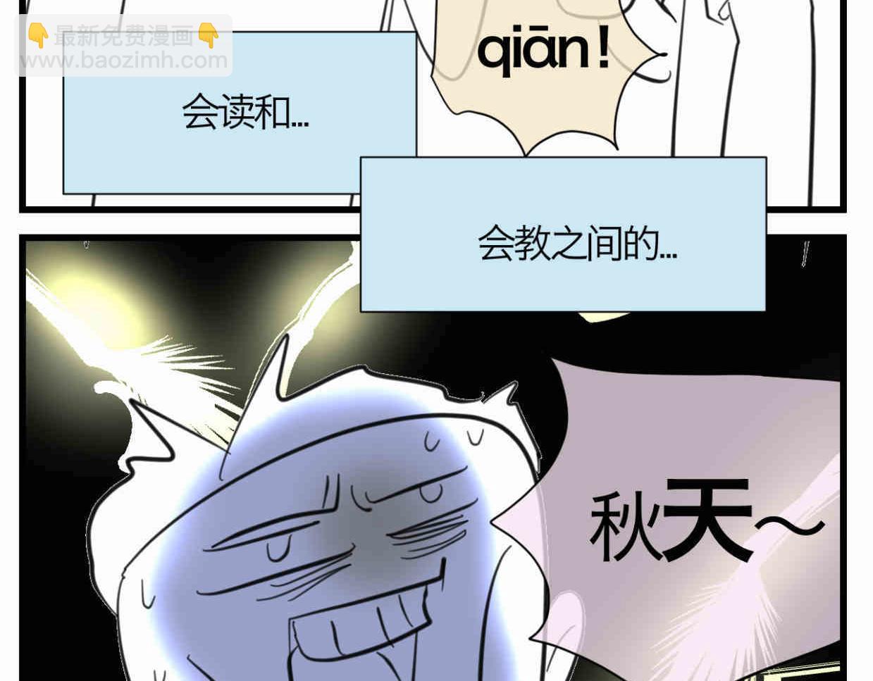 《第一次做妈妈》117.不及汪伦送我情 第17页