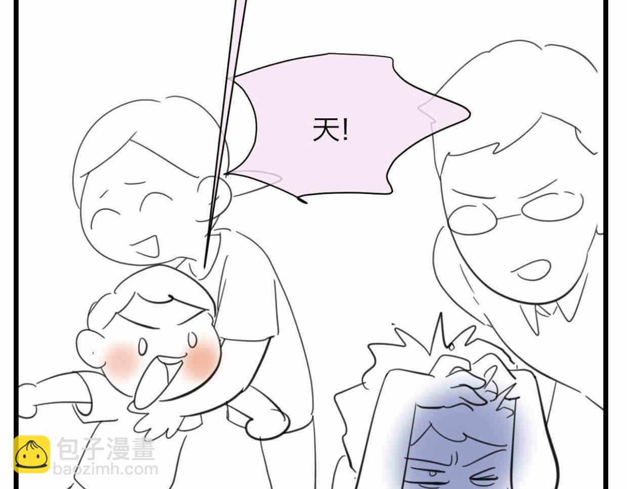 《第一次做妈妈》117.不及汪伦送我情 第20页