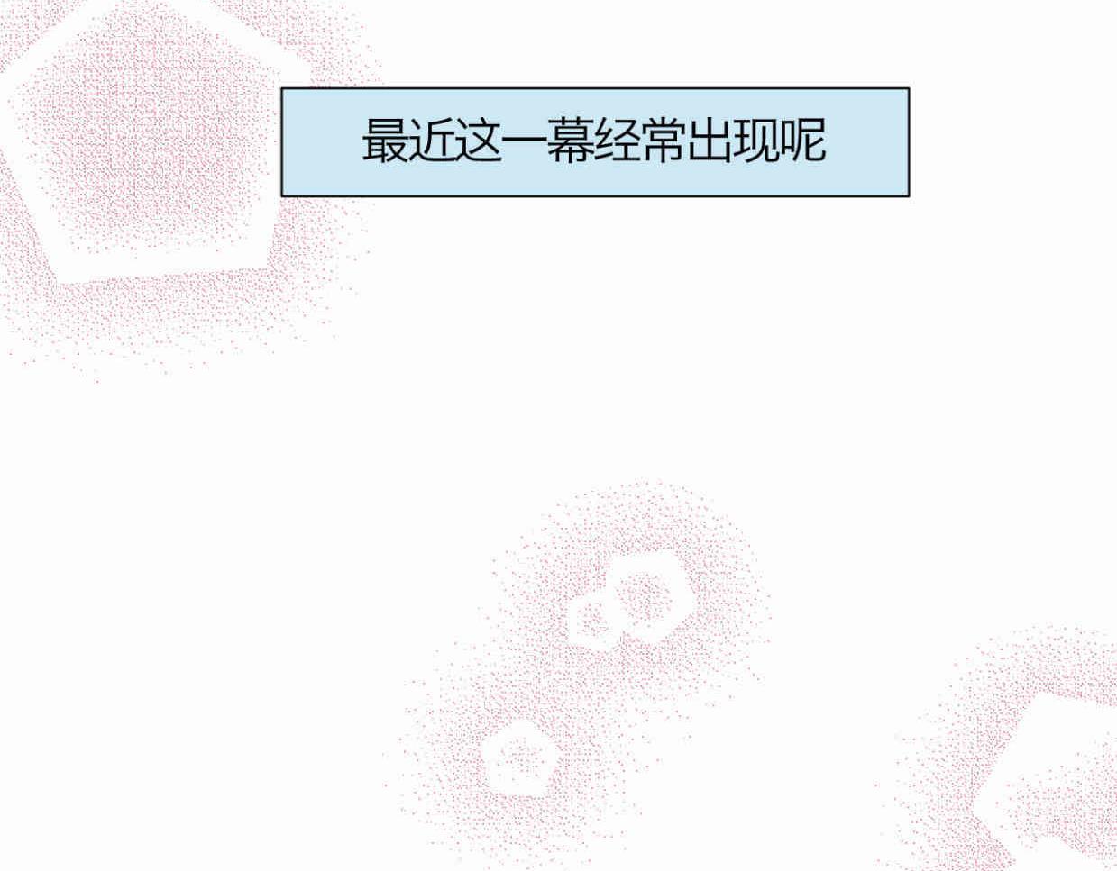 《第一次做妈妈》117.不及汪伦送我情 第22页