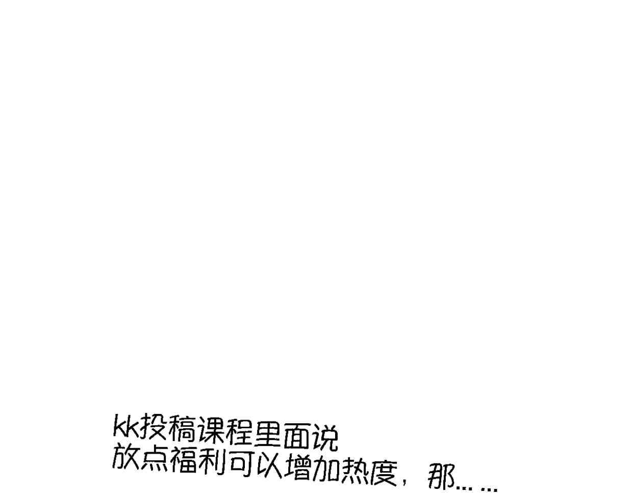 《第一次做妈妈》117.不及汪伦送我情 第25页