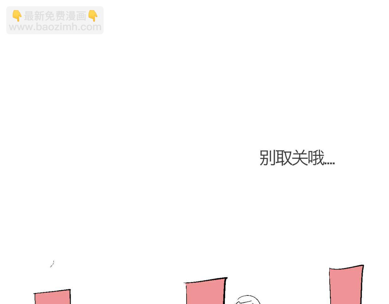 《第一次做妈妈》117.不及汪伦送我情 第28页