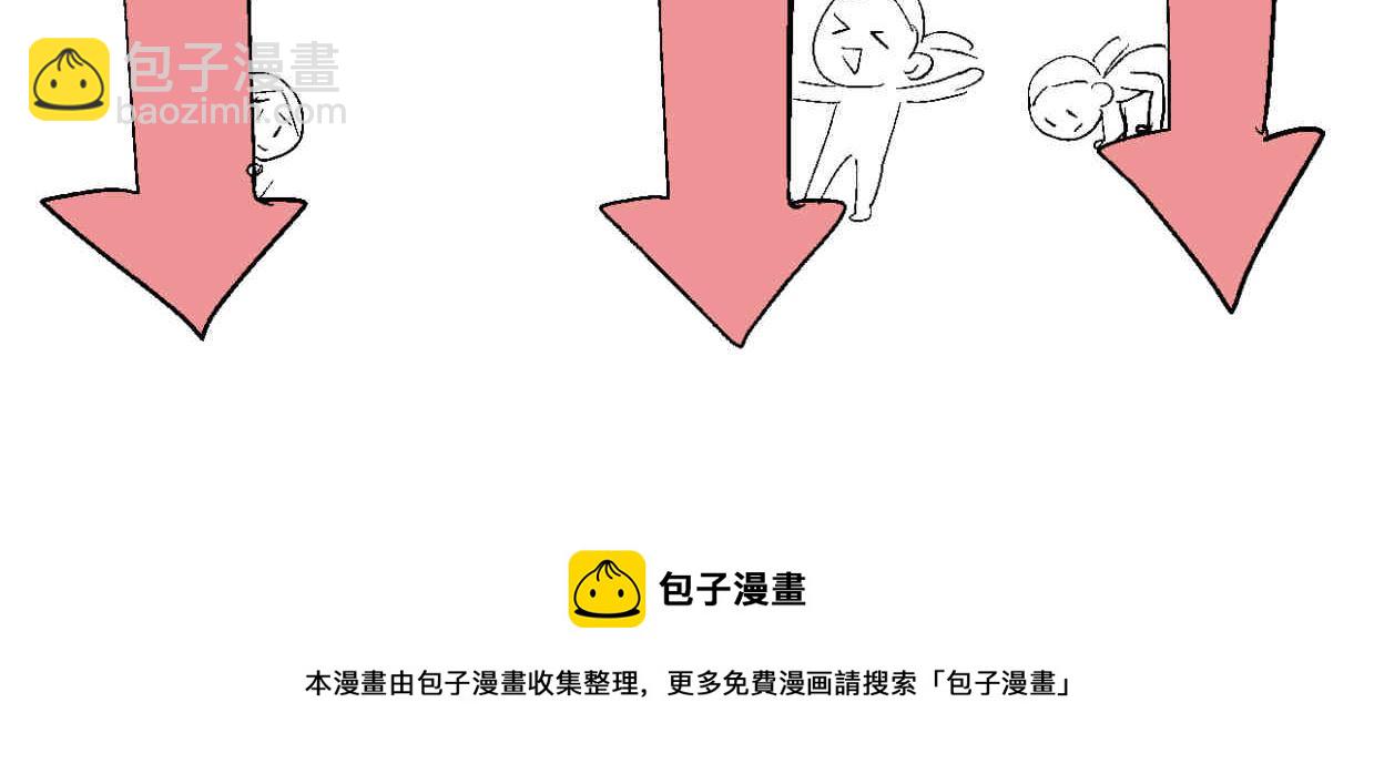 《第一次做妈妈》117.不及汪伦送我情 第29页