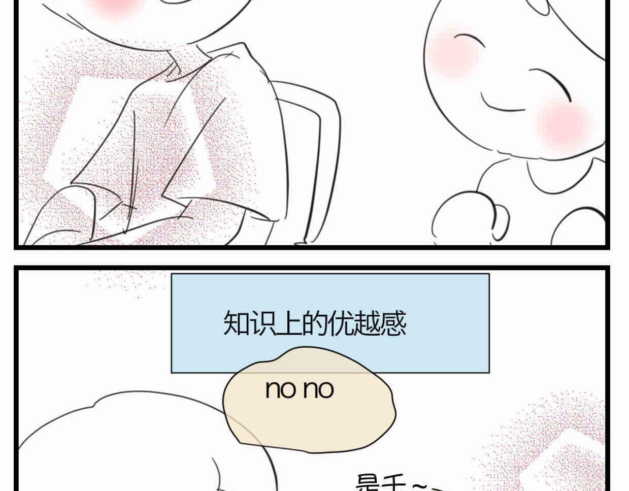 《第一次做妈妈》117.不及汪伦送我情 第5页