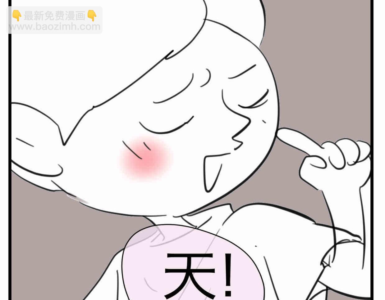 《第一次做妈妈》117.不及汪伦送我情 第7页