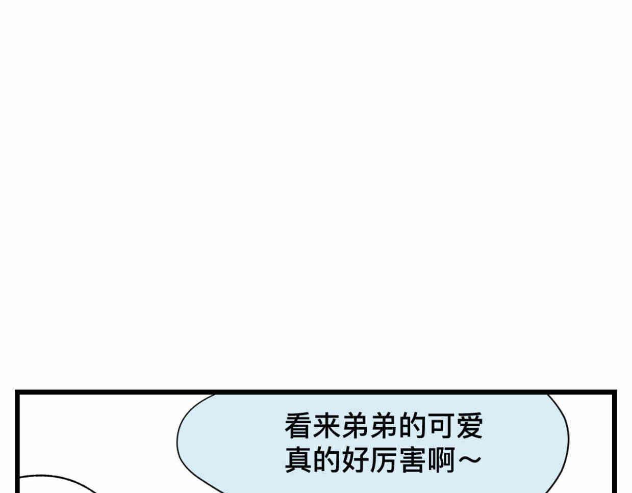 《第一次做妈妈》121.妈妈能有什么坏心思呢 第10页