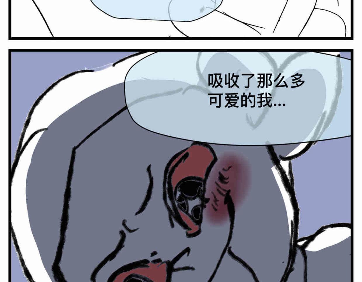 《第一次做妈妈》121.妈妈能有什么坏心思呢 第12页