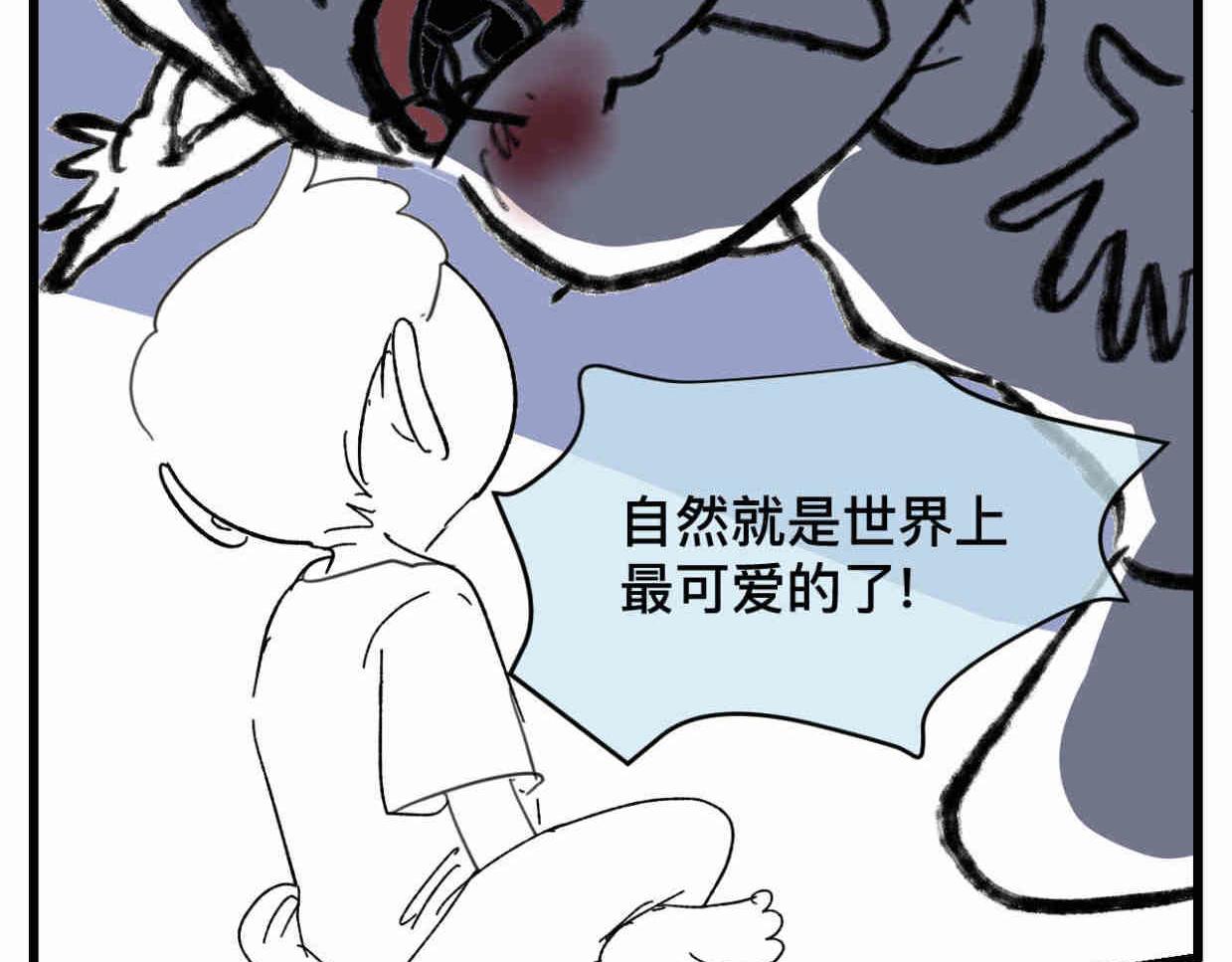 《第一次做妈妈》121.妈妈能有什么坏心思呢 第13页